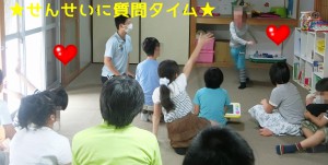 ひでおさき最終２０