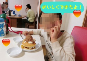 ケーキ50