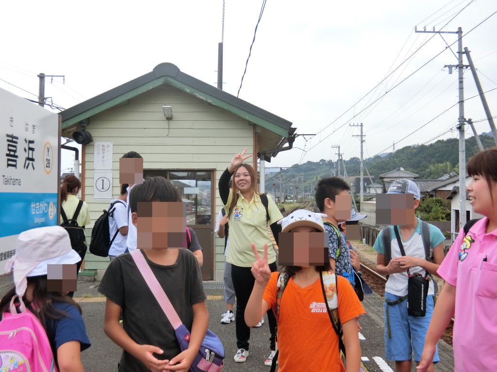 多喜浜駅