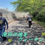 休校中２２